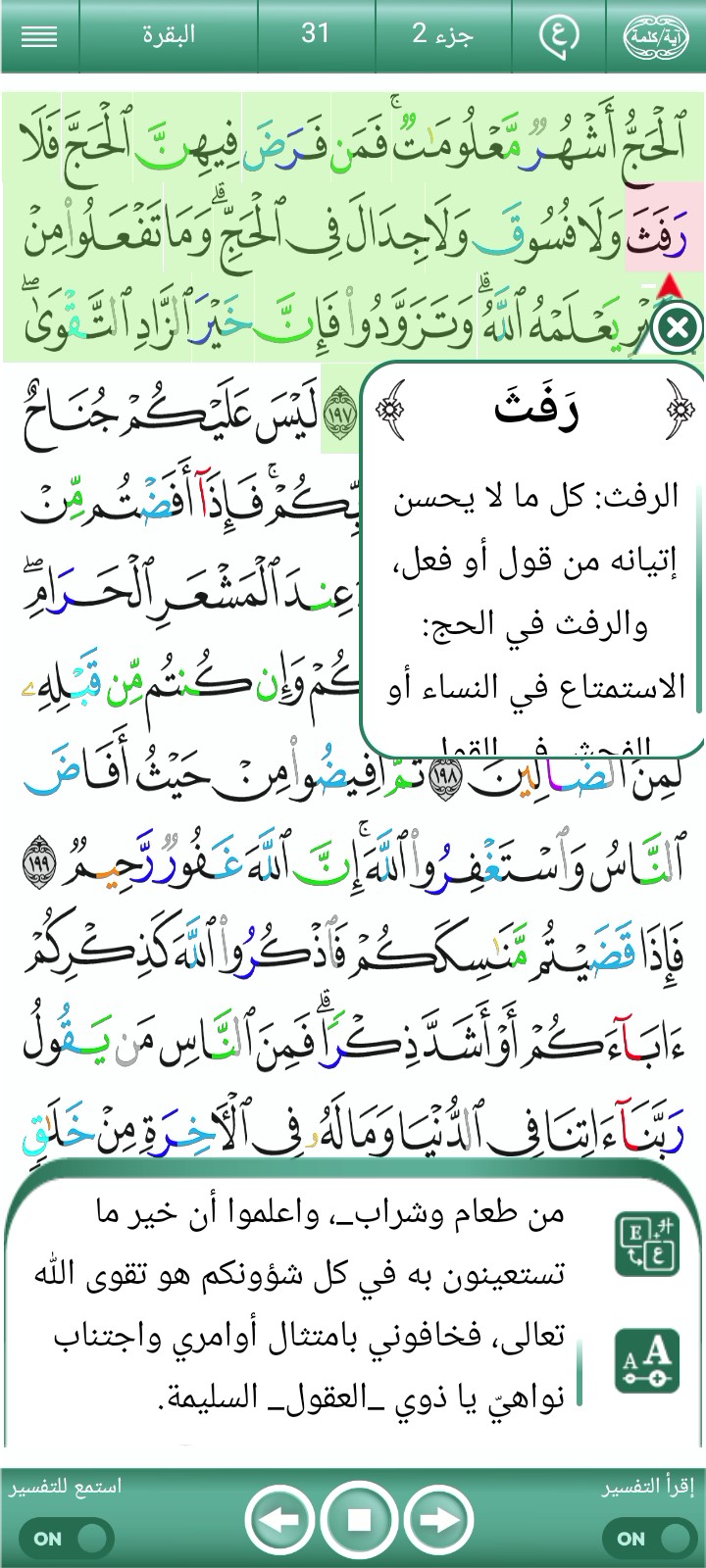 ویڈیو کور