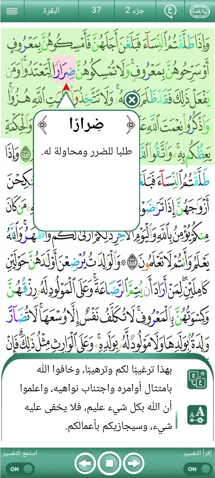 ویڈیو کور
