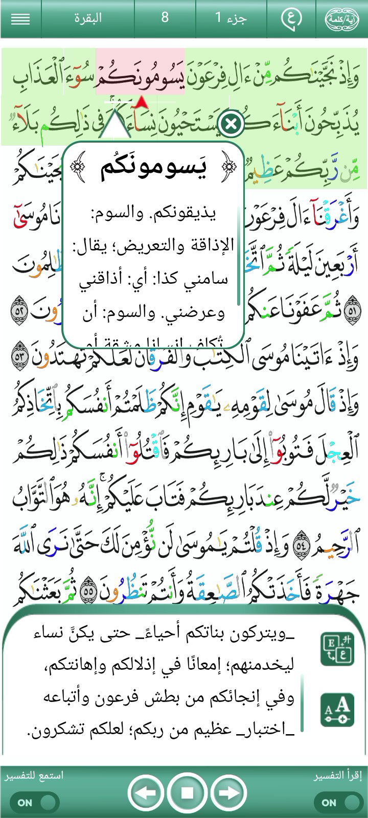 ویڈیو کور