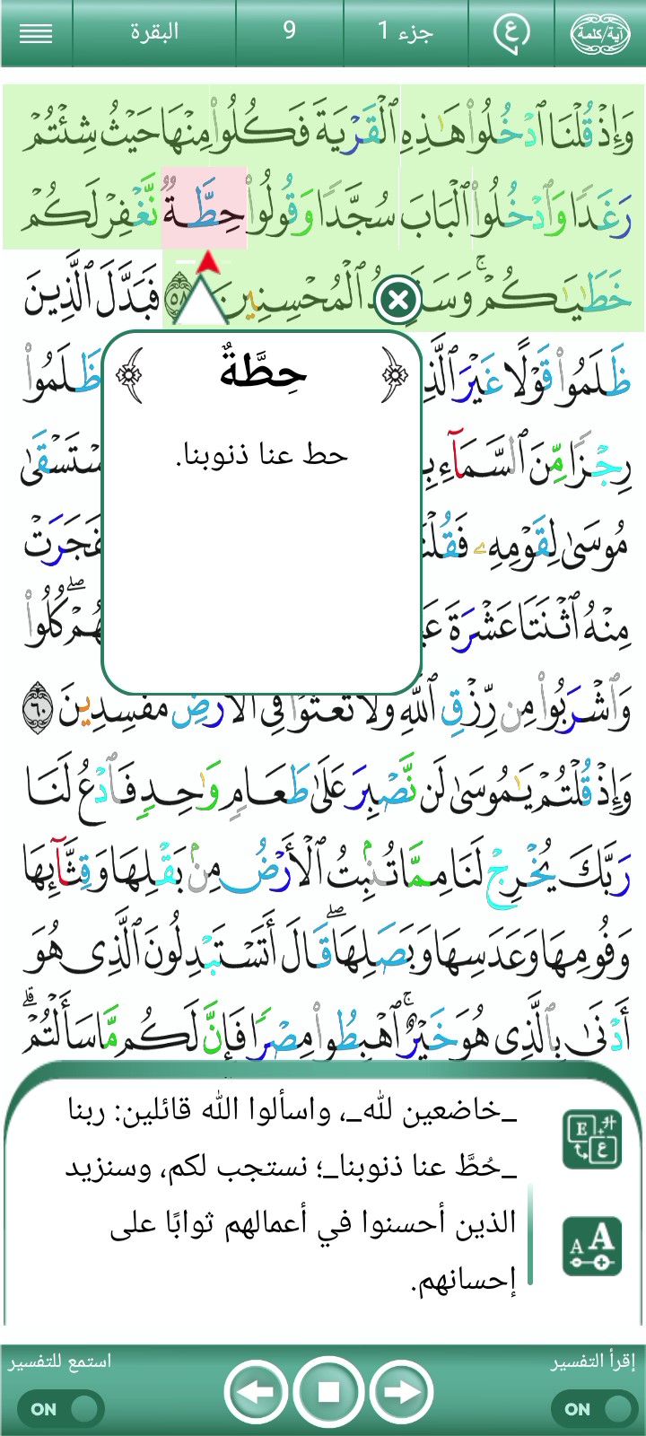 ویڈیو کور