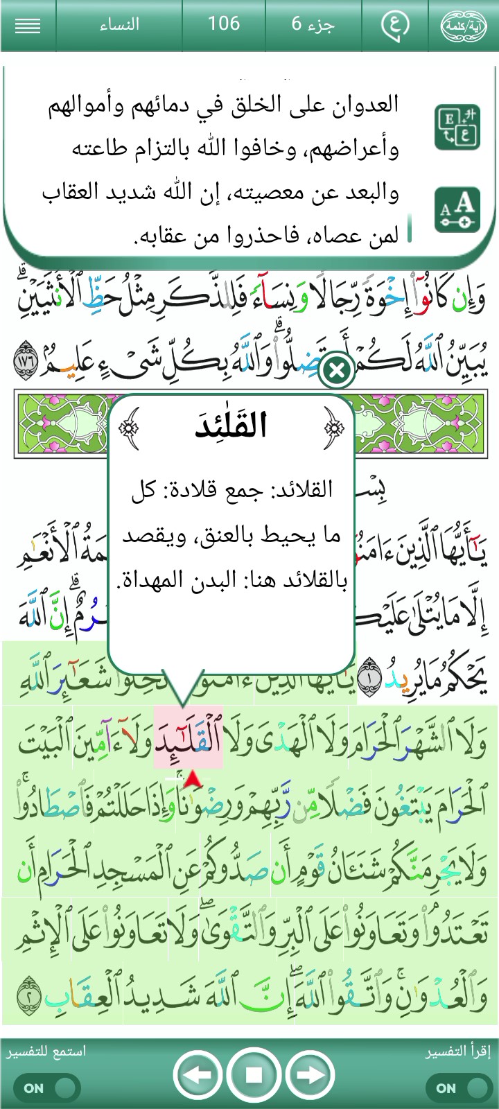 ویڈیو کور