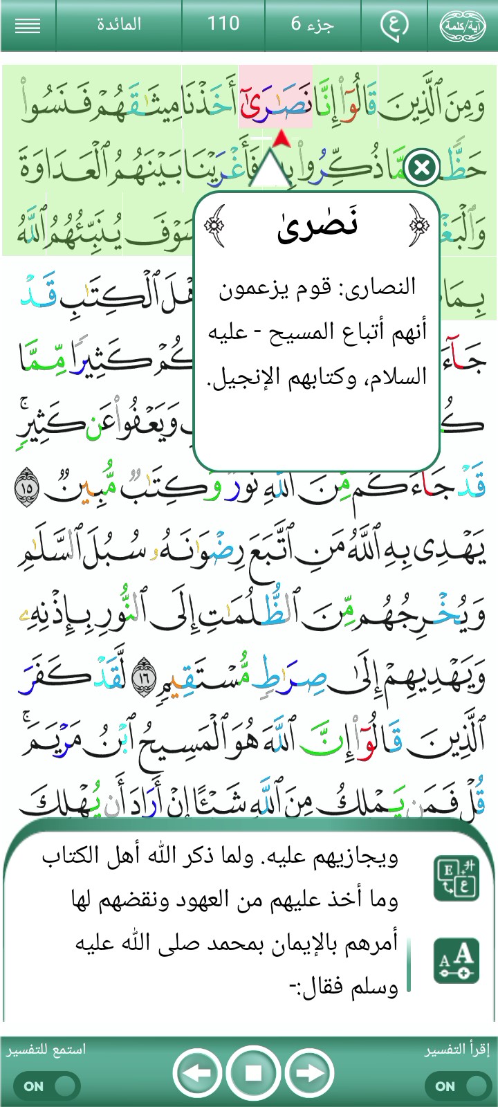 ویڈیو کور
