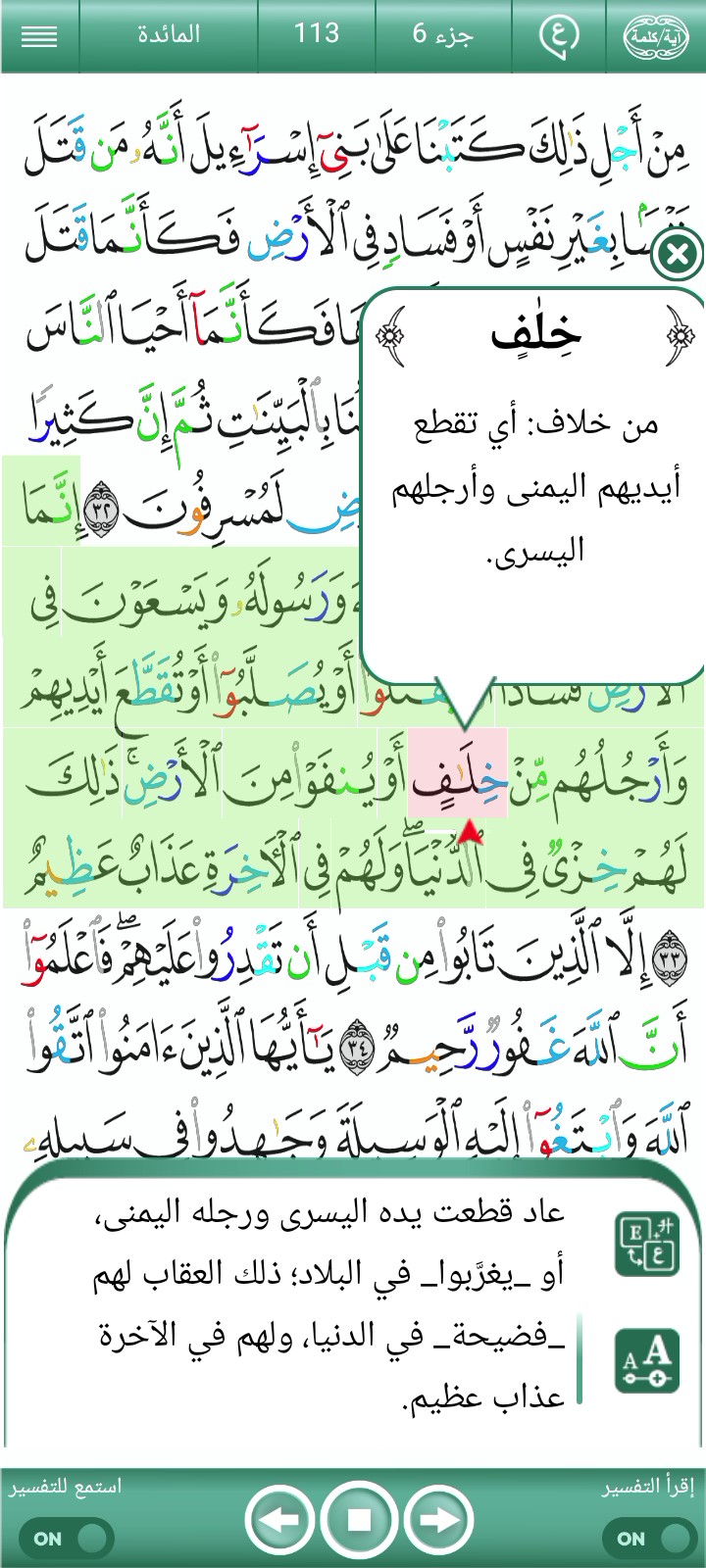 ویڈیو کور