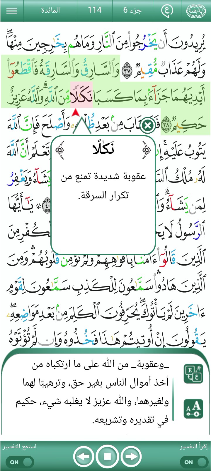 ویڈیو کور