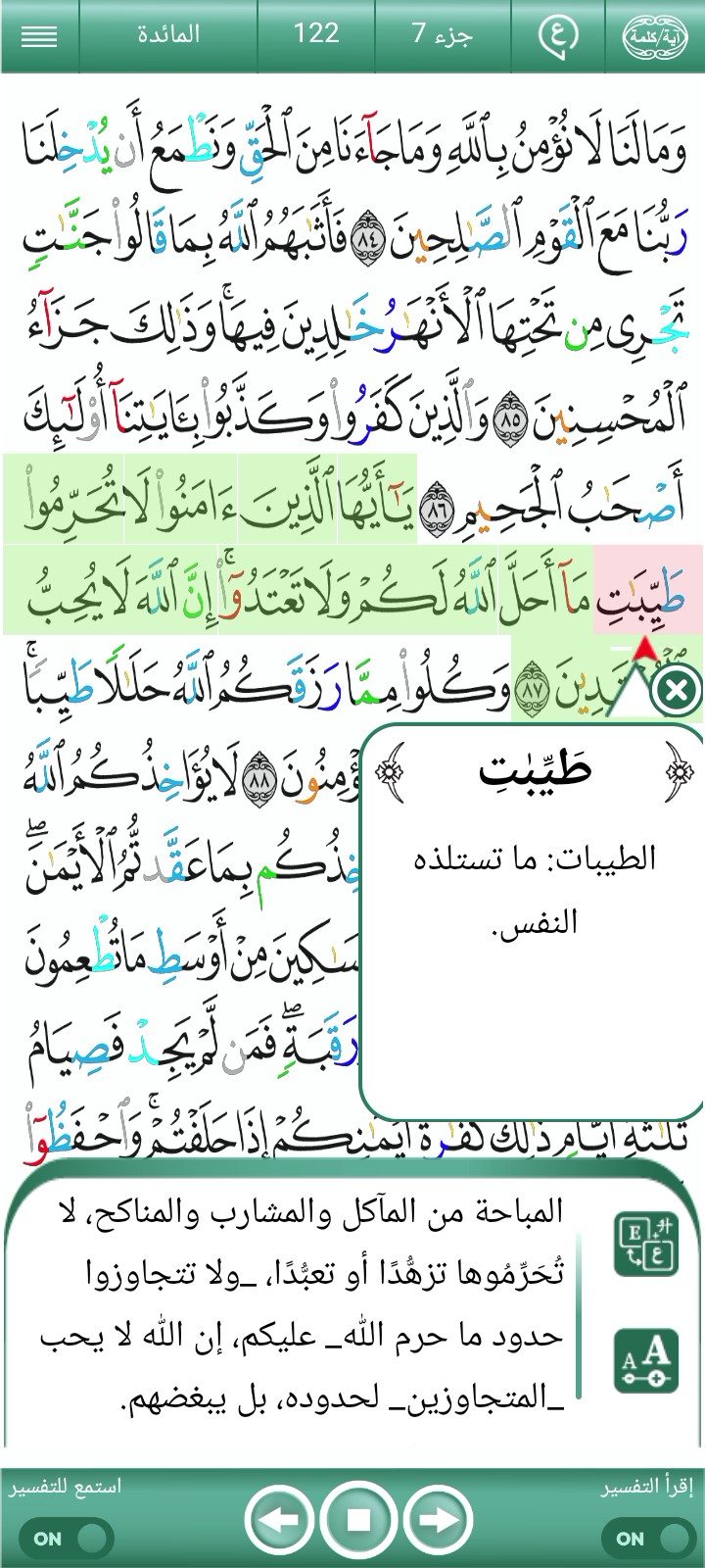 ویڈیو کور