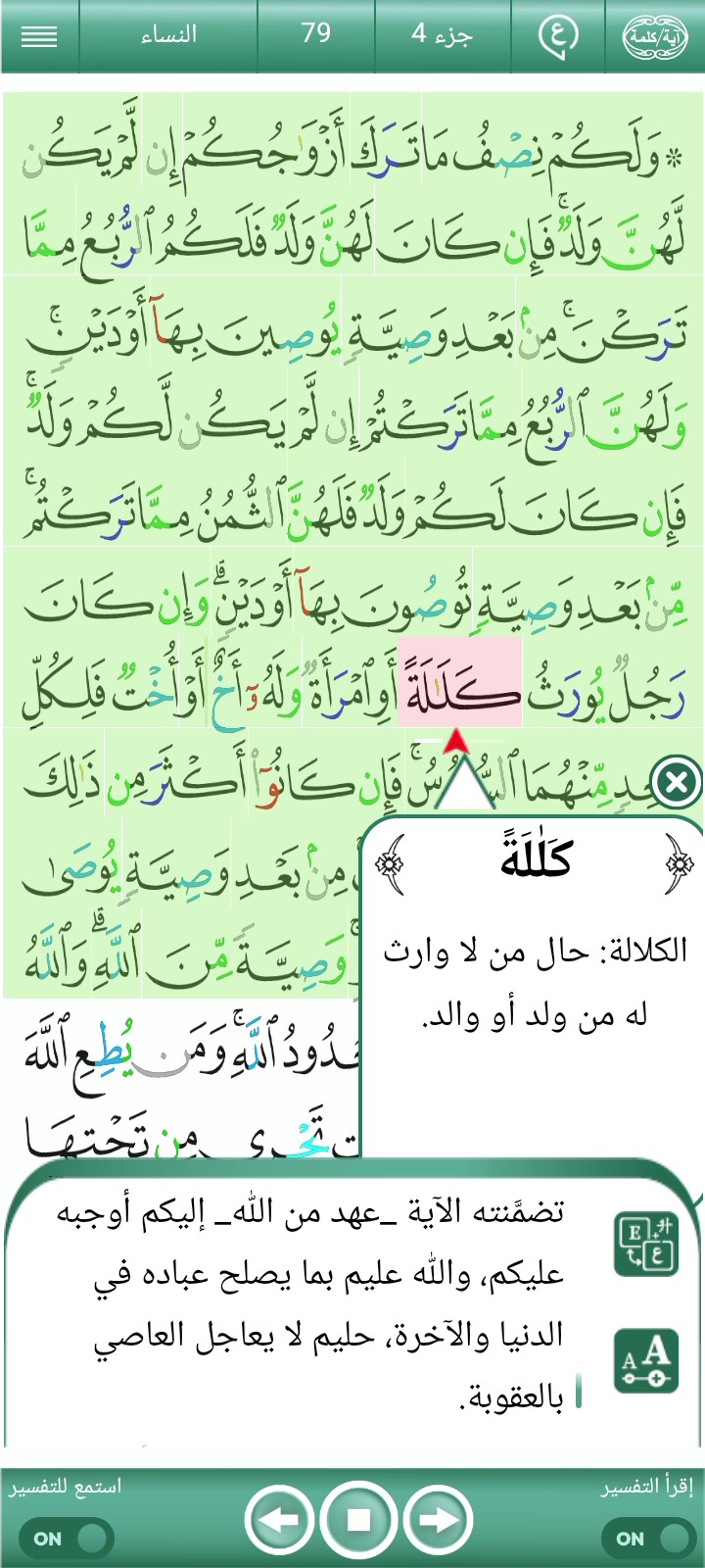 ویڈیو کور