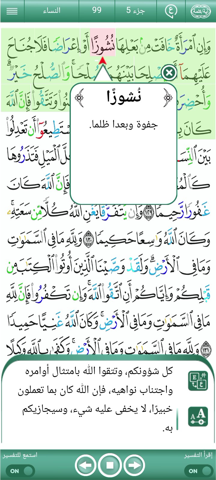 ویڈیو کور