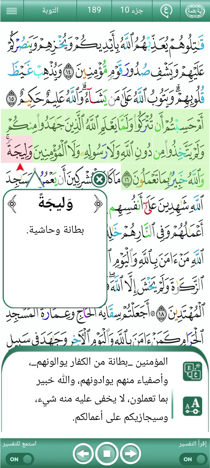 ویڈیو کور