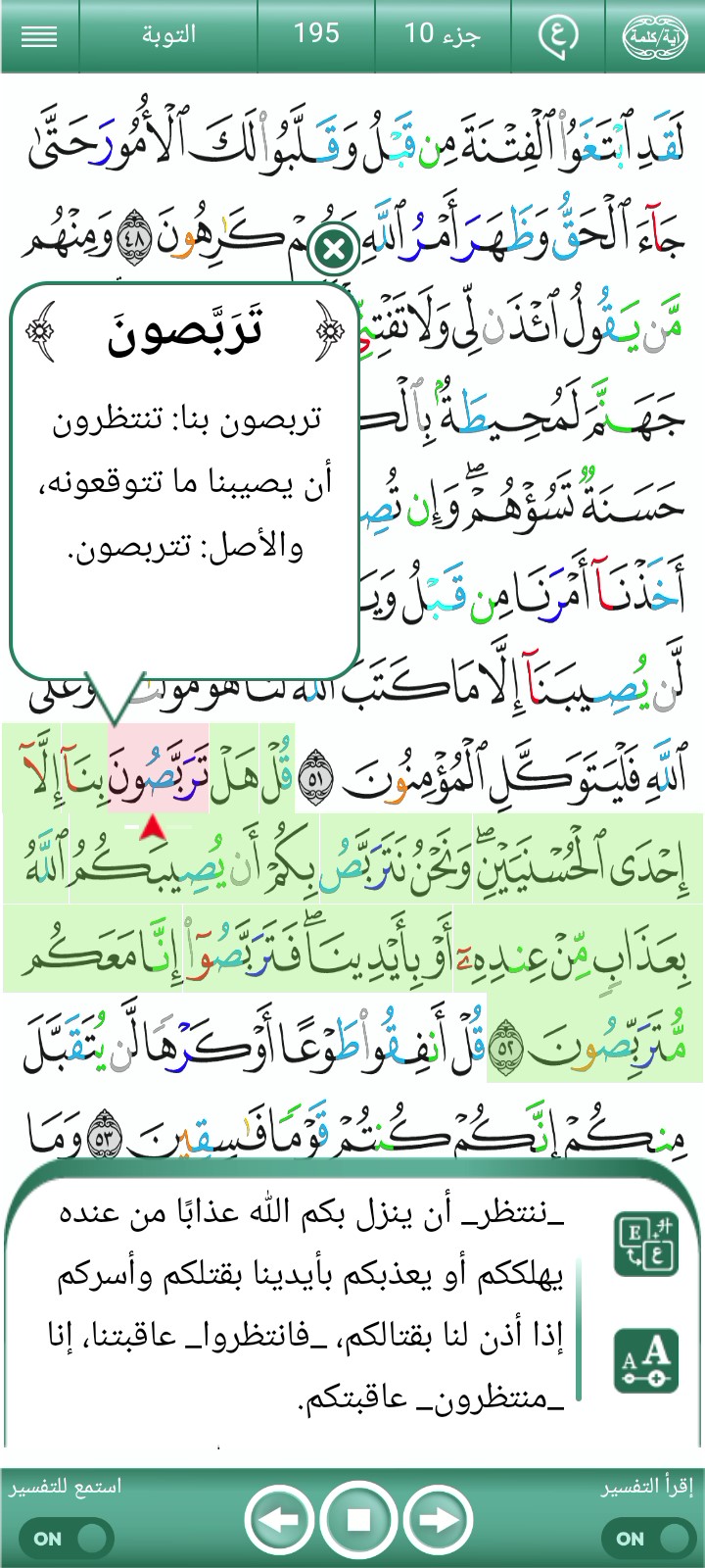 ویڈیو کور