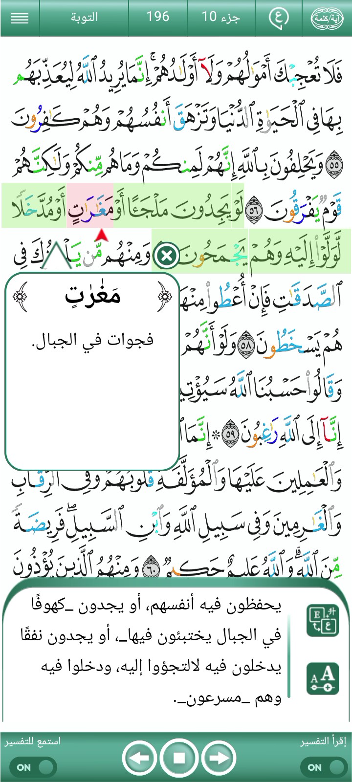 ویڈیو کور