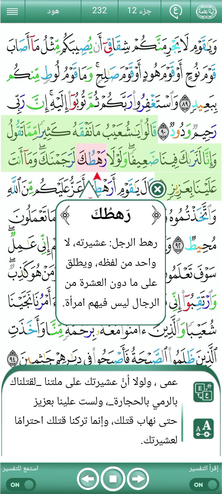 ویڈیو کور