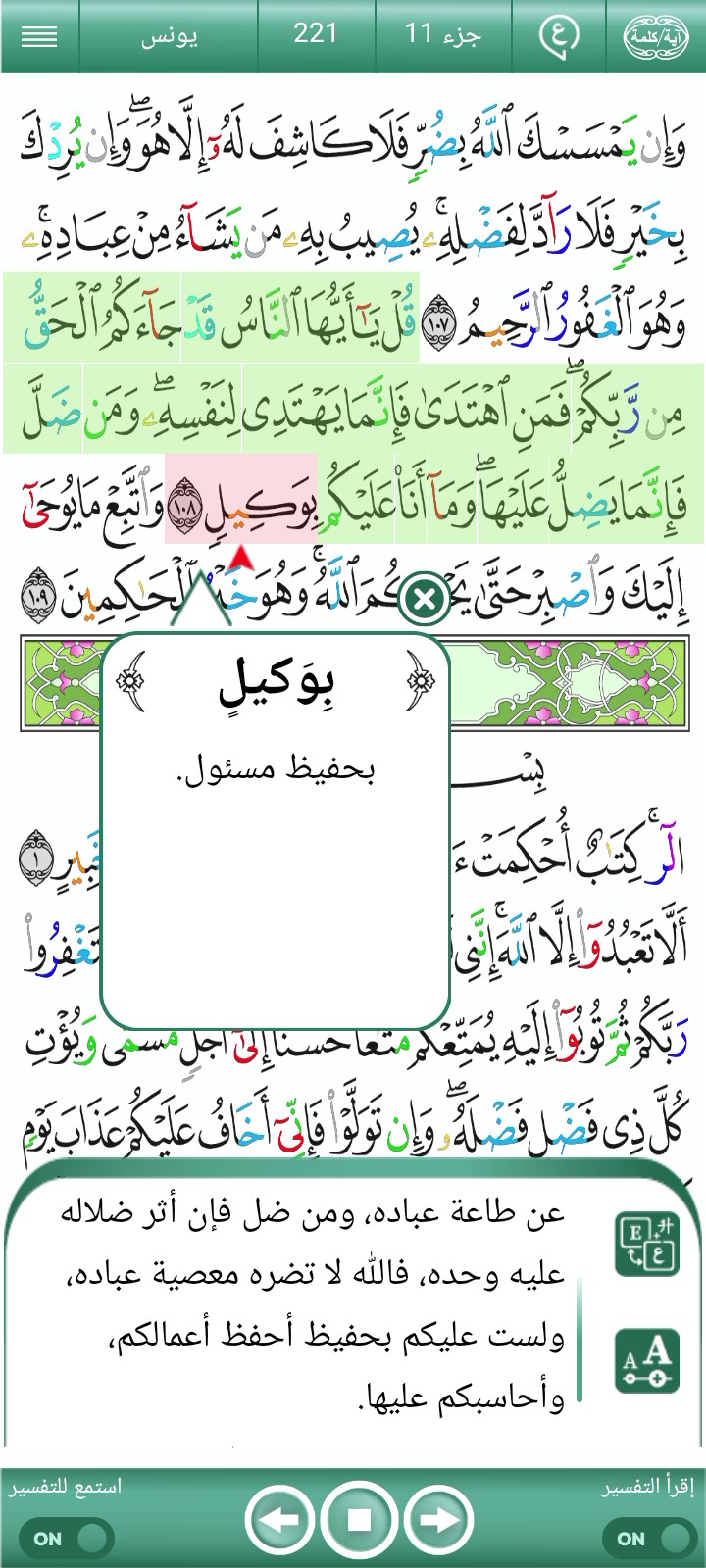 ویڈیو کور