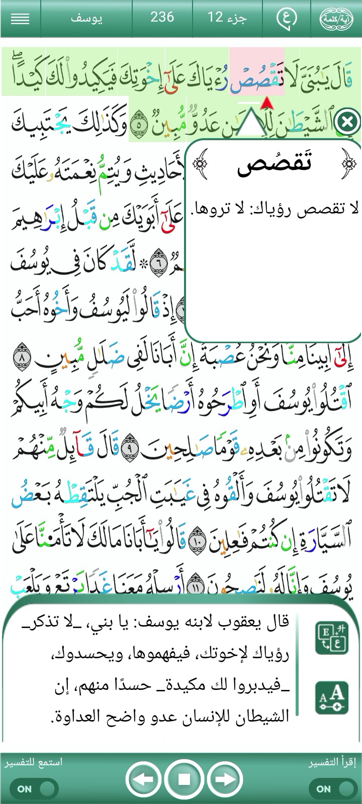 ویڈیو کور
